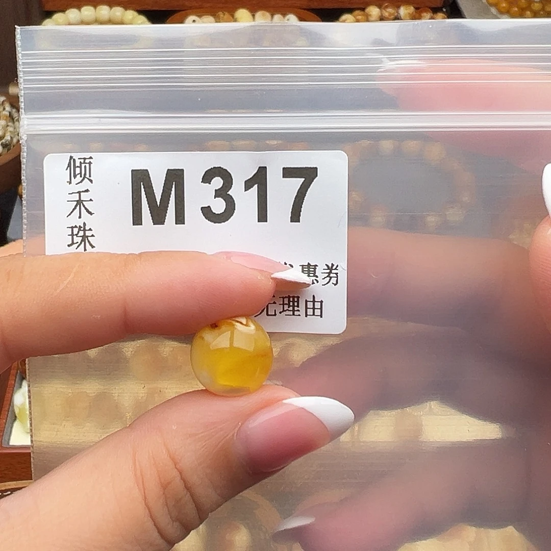 翟****裸石琥珀未镶嵌13