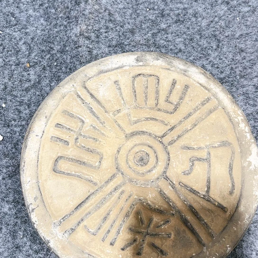 瓦当摆件瓦当摆件