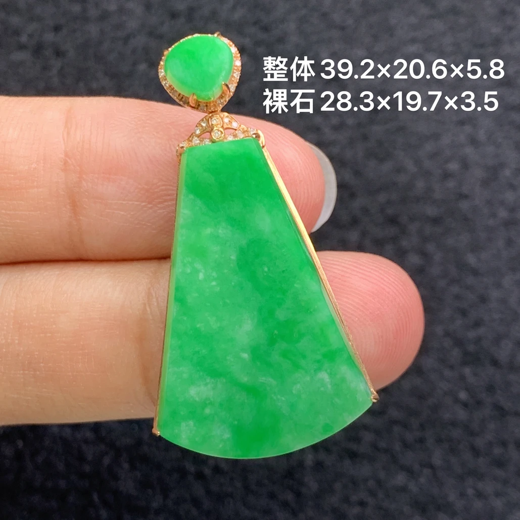 18k金镶嵌天然缅甸翡翠阳绿无事牌吊39.2×2.6×5.8/28.3×19.7×3.5