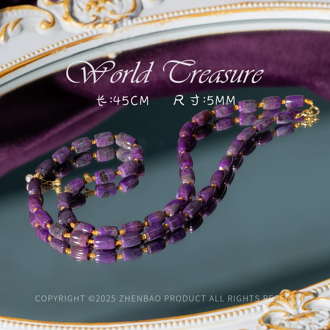 世间臻宝-甘露丨18K全玉化舒俱来桶珠项链/多样性发/P8768/3