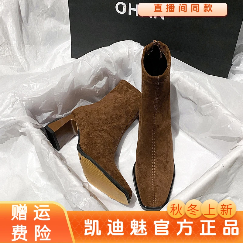 法式棕色粗跟方头高跟鞋短靴女2025秋冬新款英伦风马丁瘦瘦靴单靴