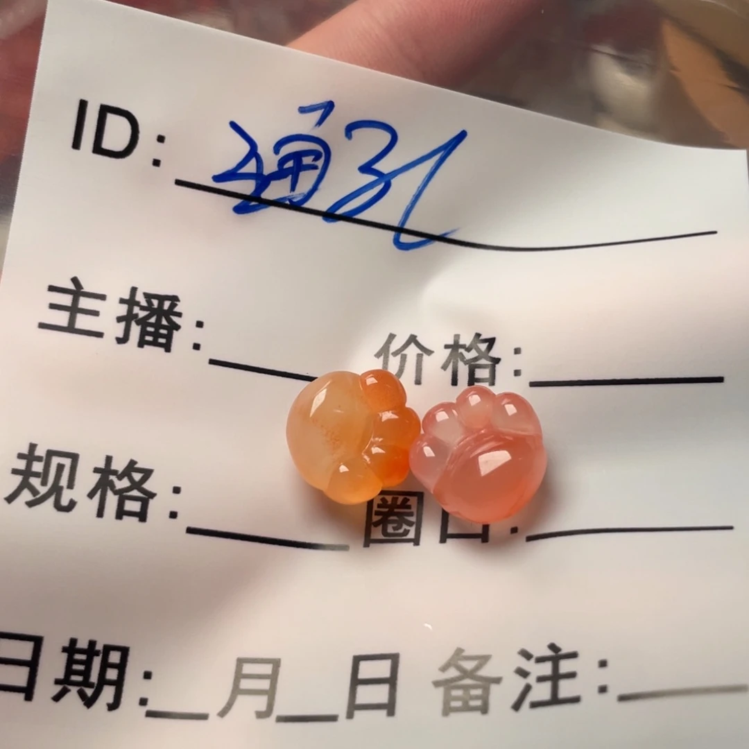 南红玛瑙未镶嵌吊坠(不含链)南***客