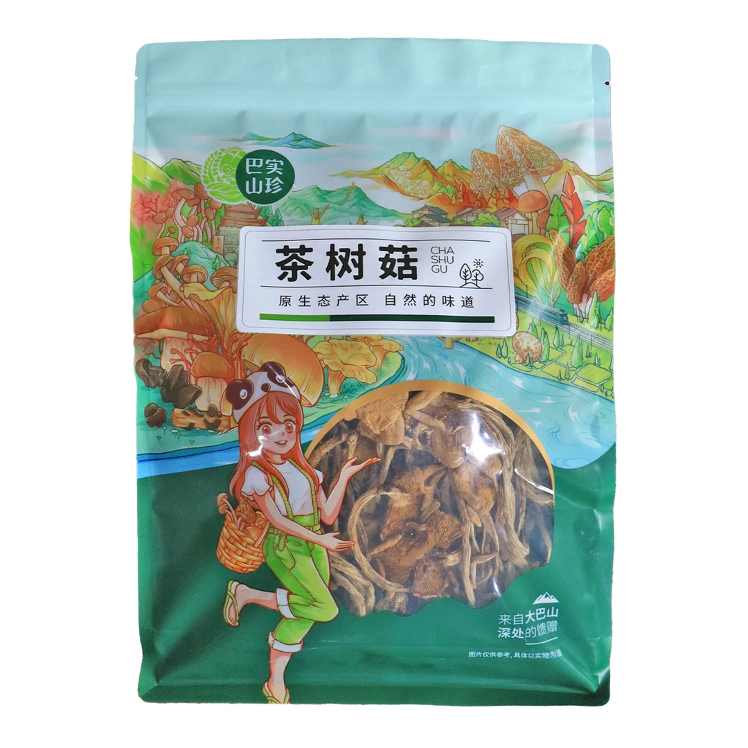 优质茶树菇250g干菌子煲汤食材菌菇茶树菇 无硫袋装