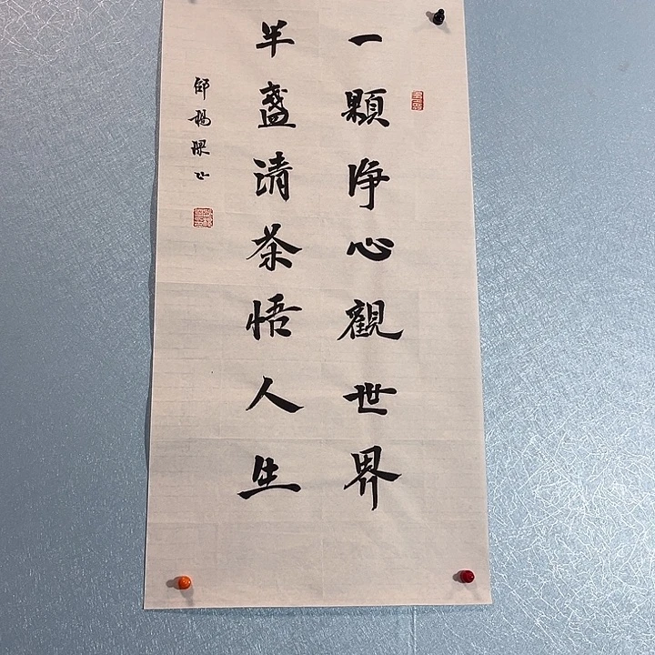 书法善上字画艺术展
