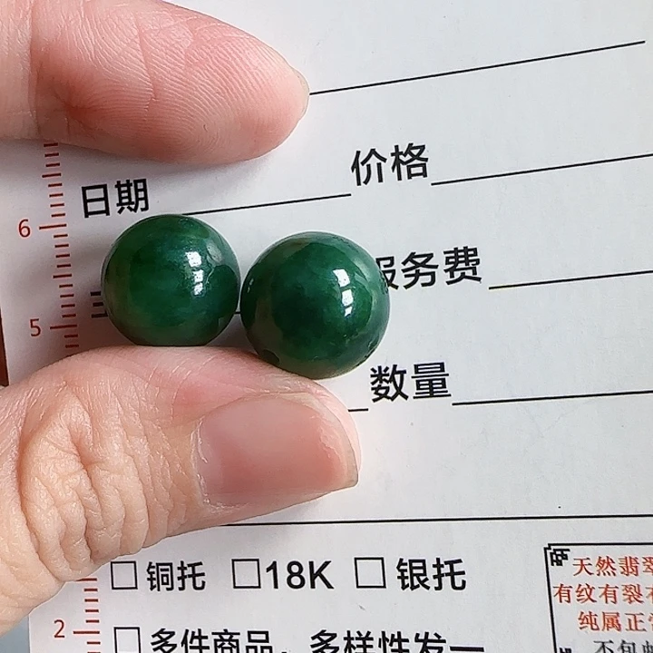 开***）翡翠未镶嵌颈饰天然