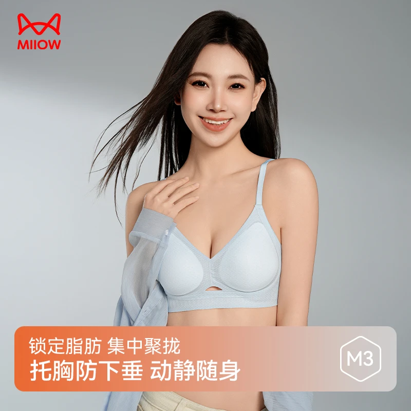 MIIOW/猫人欧若风雪花棉女士内衣透气软支撑提拉聚拢抑菌欧若风