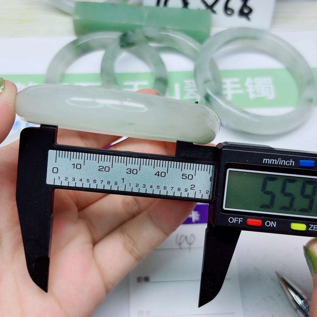 未镶嵌手镯石英质玉44/5556