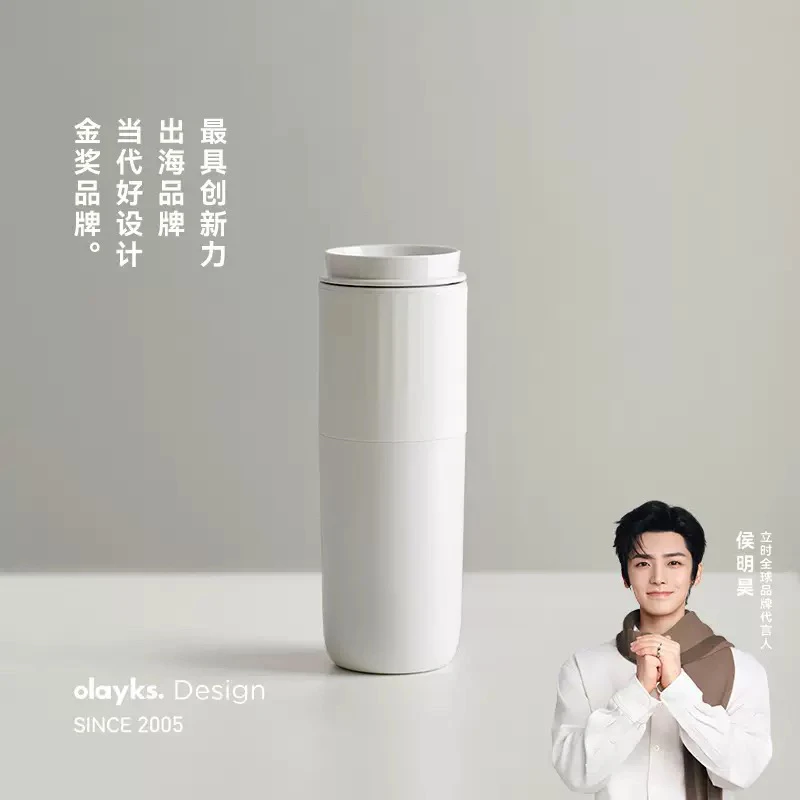 olayks立时便携式烧水壶小型旅行电热水杯保温杯烧水杯加热水杯款