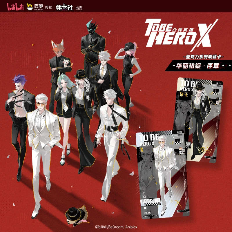 【平拆】集卡社凸变英雄X系列收藏亚克力卡卡牌代拆 欧菜