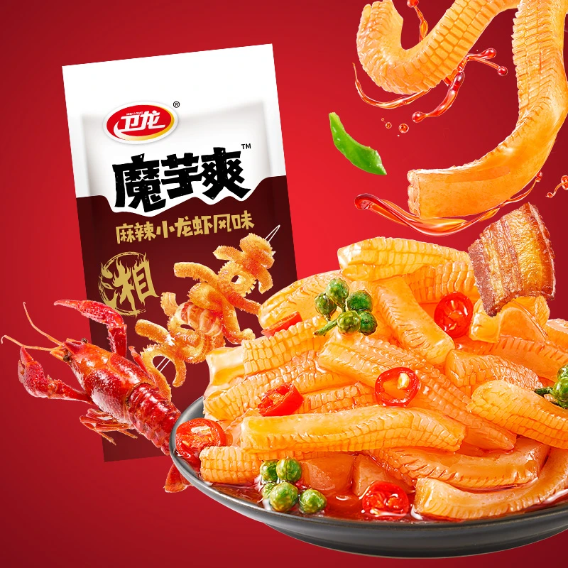 卫龙【3斤重零食大礼包】卫龙零食全家福夜宵解馋小零食