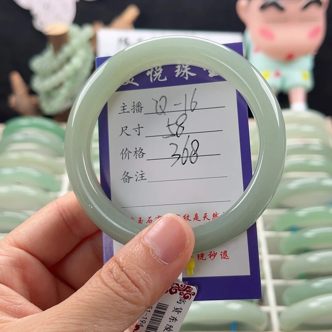 石英质玉手镯未镶嵌好****兹