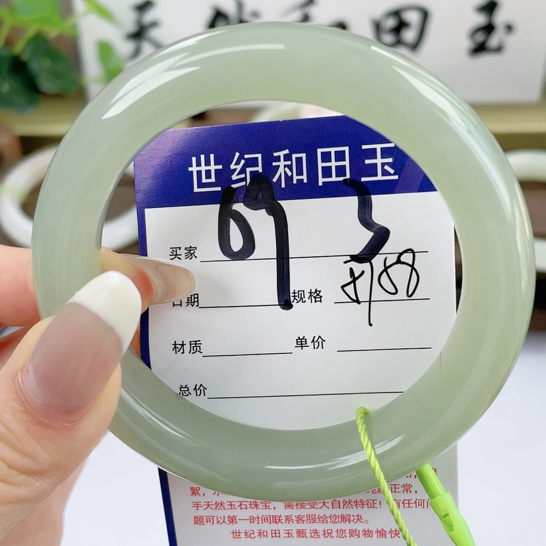 【闪购商品】和田玉手镯未镶嵌