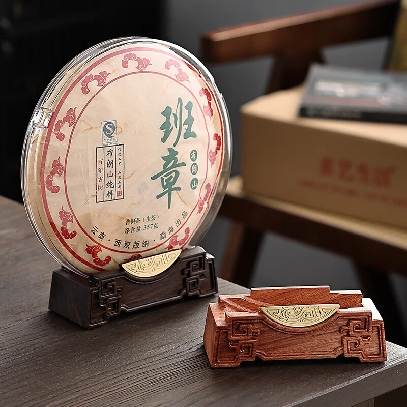 展示架花梨木普洱茶架子茶饼架托实木茶饼托茶架茶托摆件茶具收纳