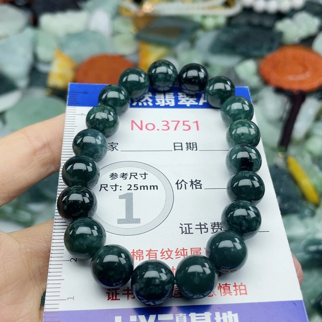 未镶嵌挂件翡翠3741