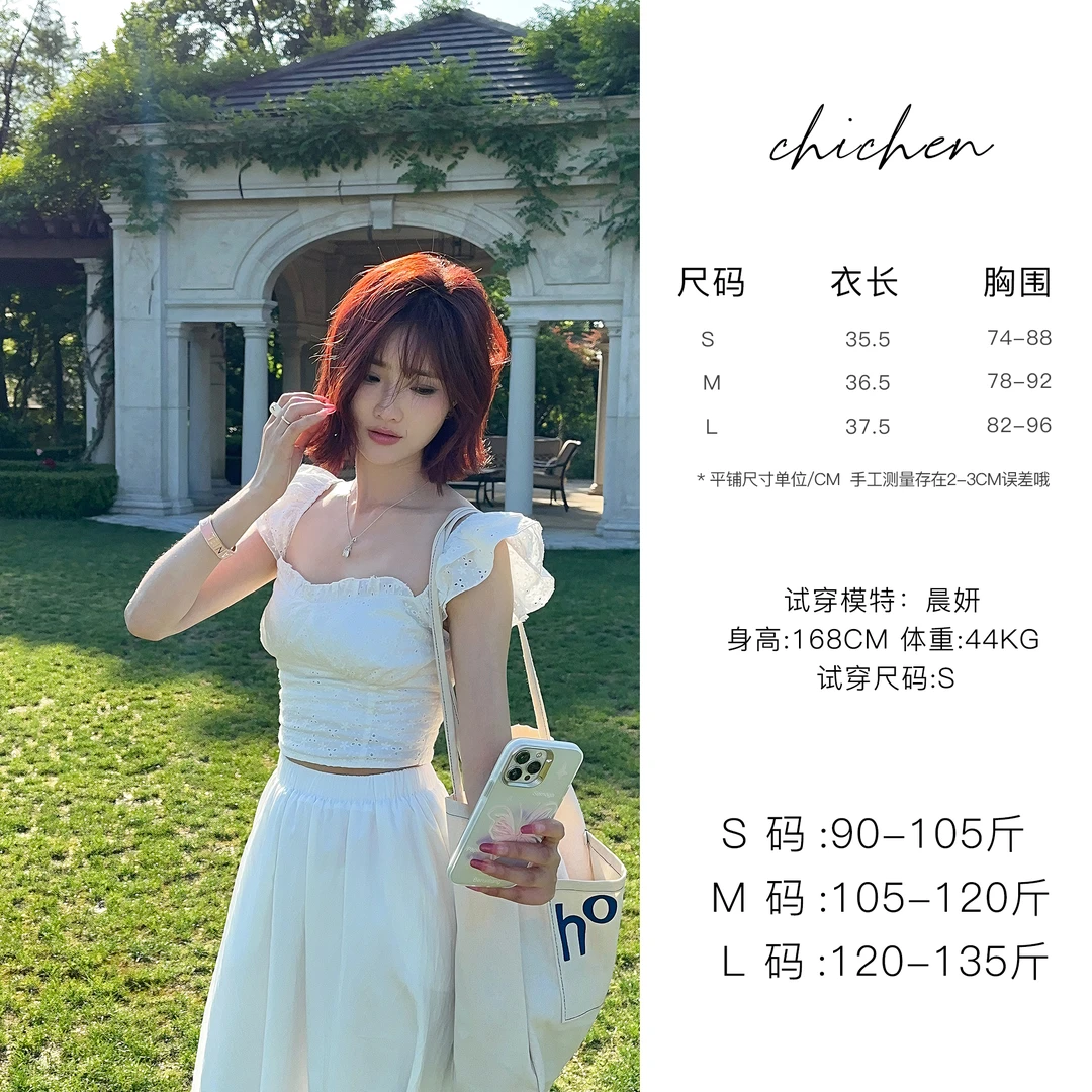 CHICHEN 法式复古钩花小飞袖背心