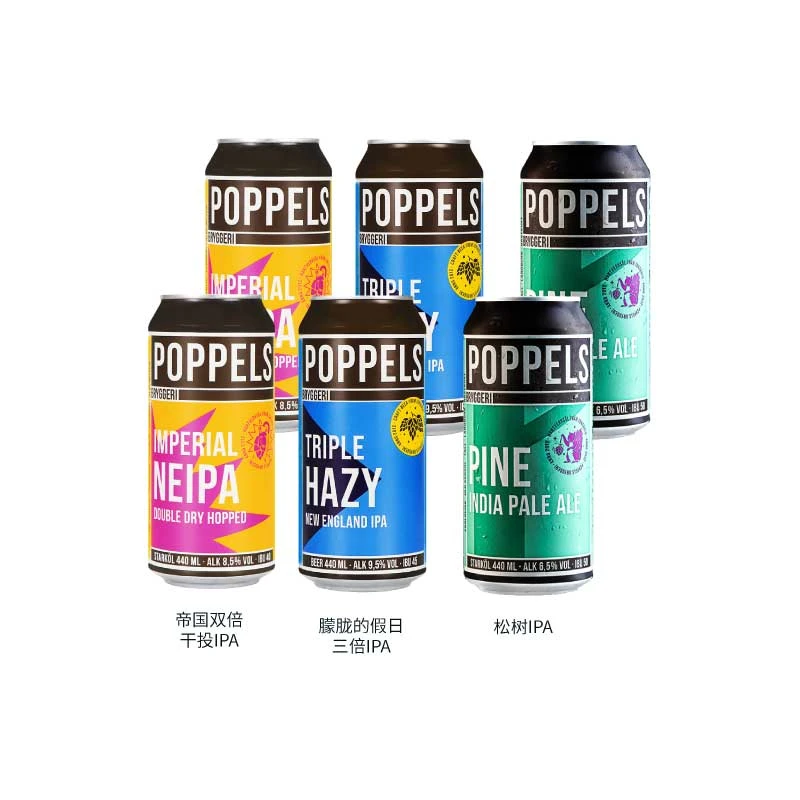 瑞典进口波普尔斯精酿啤酒IPA帝国世涛酸艾尔果味瓶装罐装啤酒