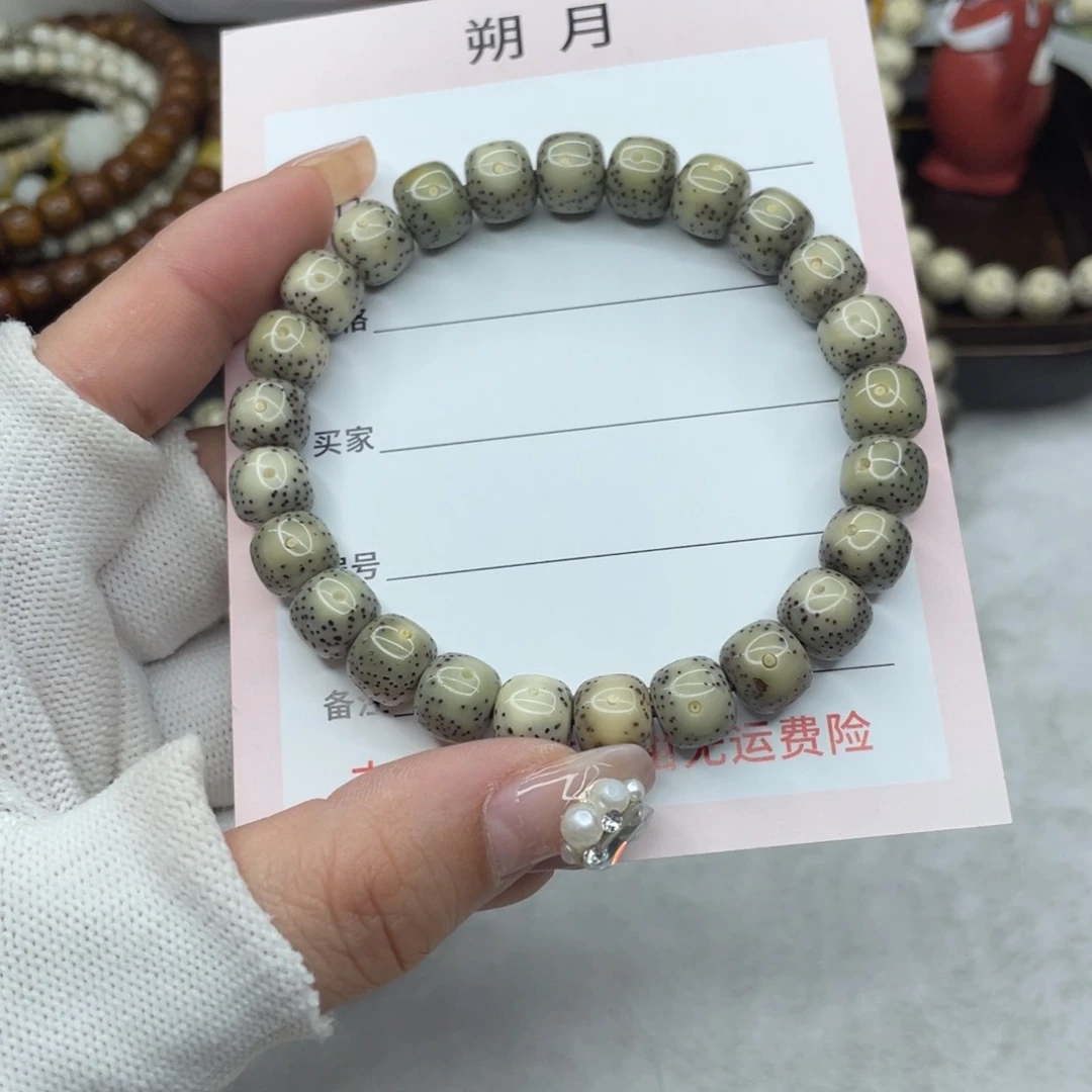 手串星月菩提9×8 黄金瞳糯冰高透H52