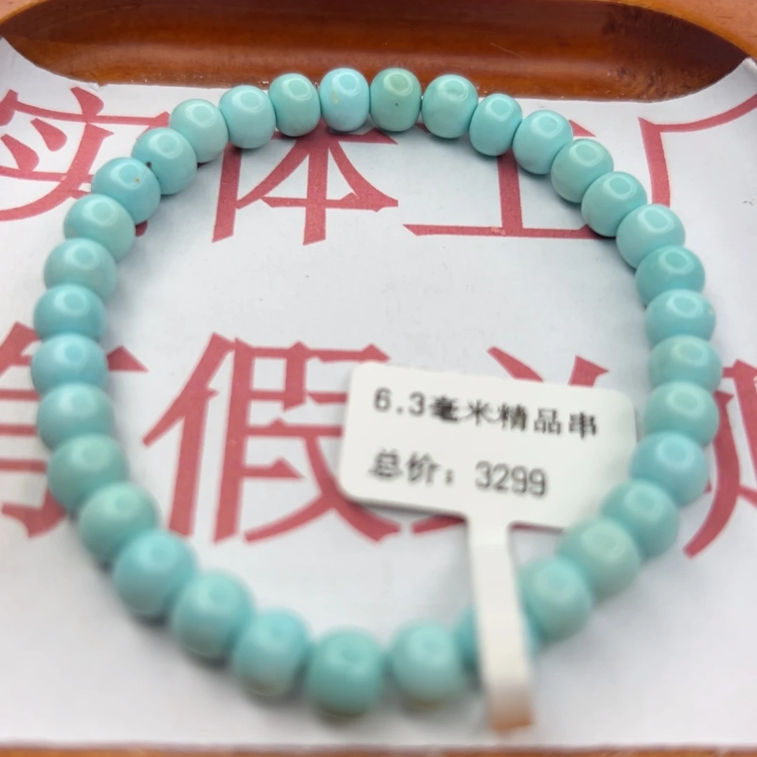 绿松石未镶嵌珠宝半成品