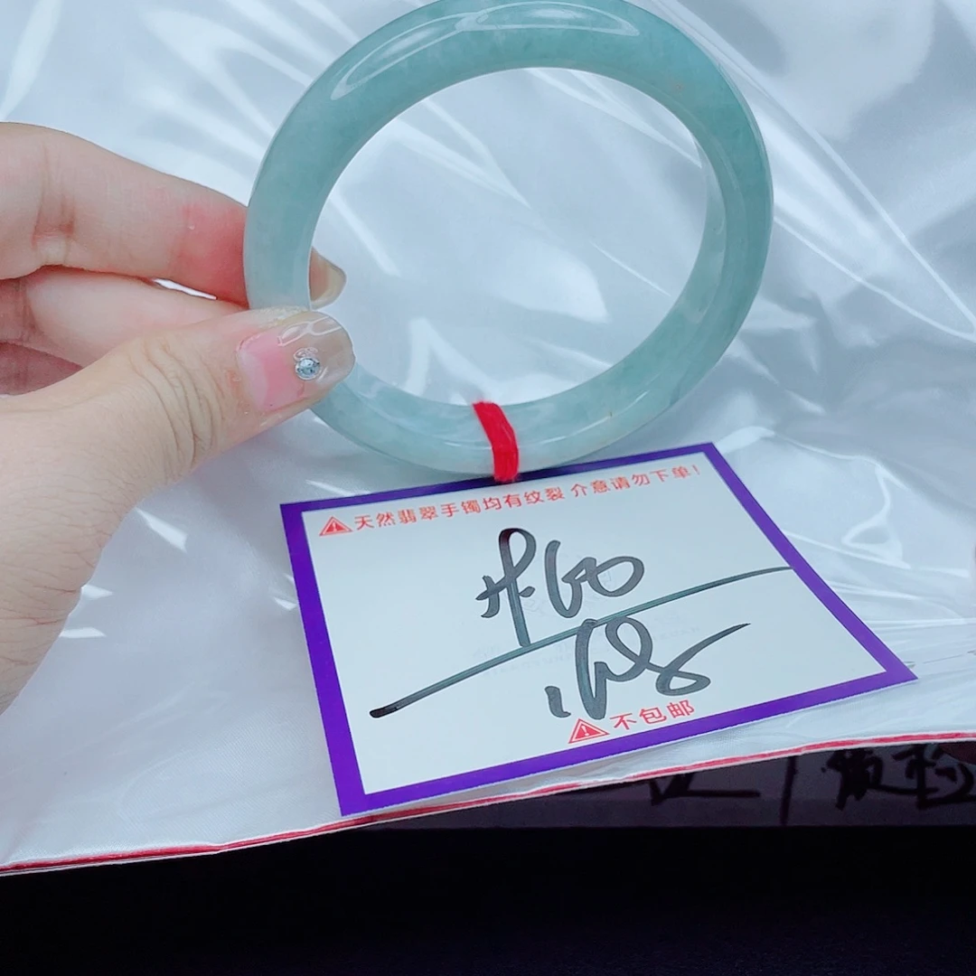 翡翠未镶嵌手镯翡翠