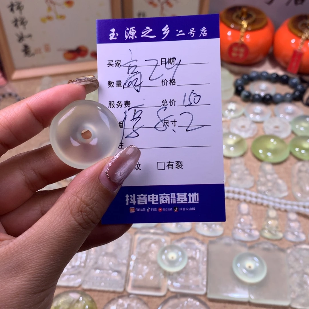 蛇纹石玉未镶嵌颈饰?****子