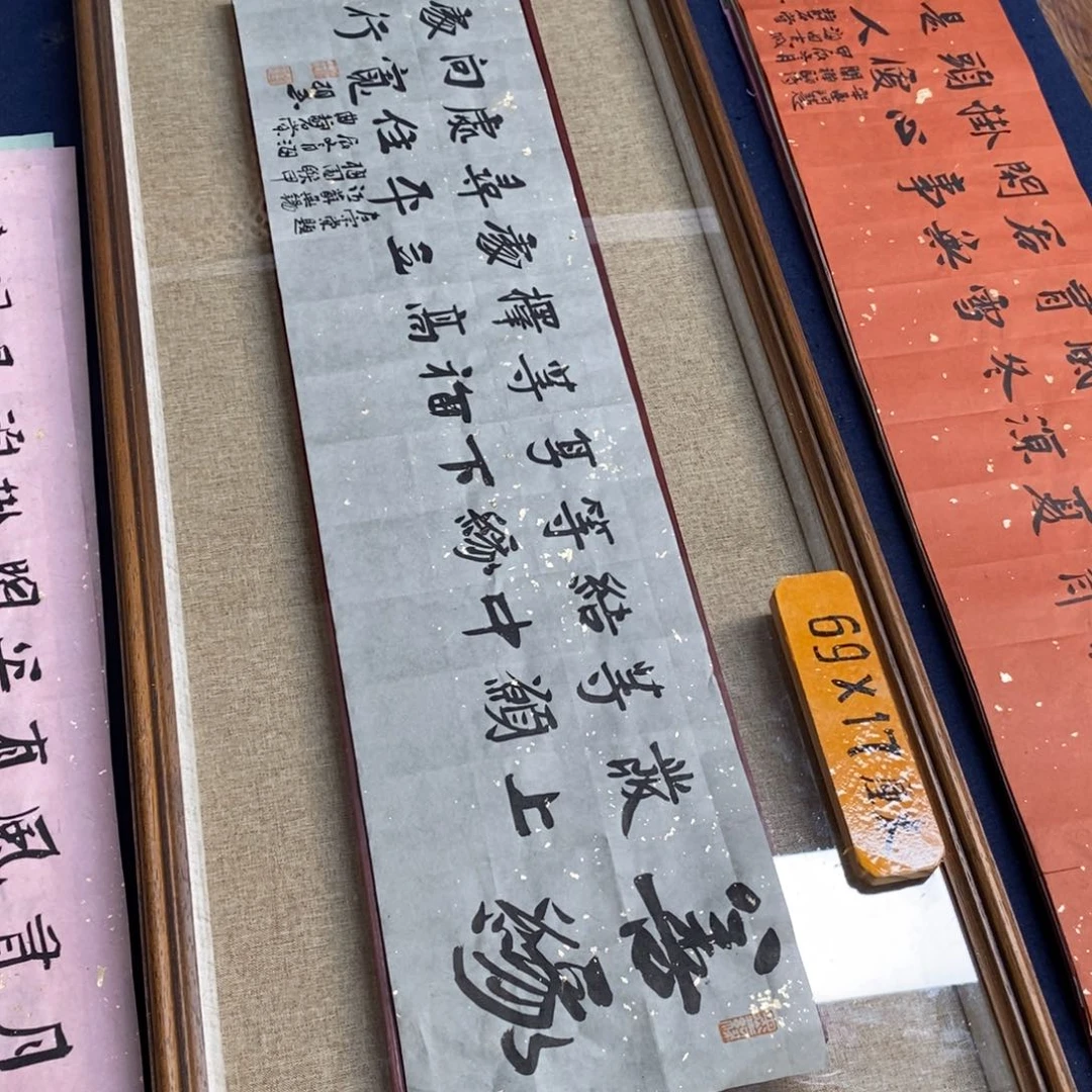 书法刘相玉书法作品惠友中午