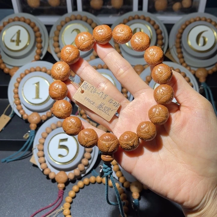 吊坠凤眼菩提大龙