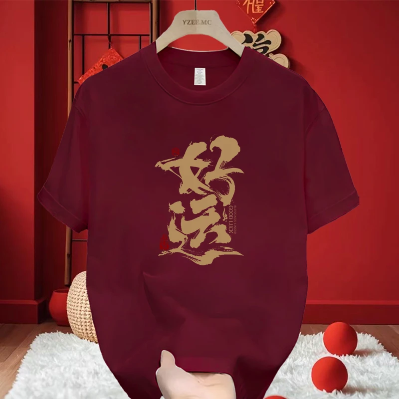 重磅纯棉男半袖体恤2025新潮流时尚圆领宽松百搭印花打底短袖T恤
