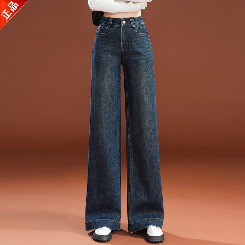正品2025秋季新款高端时尚宽松阔腿牛仔裤女高腰显瘦直筒裤子爆款