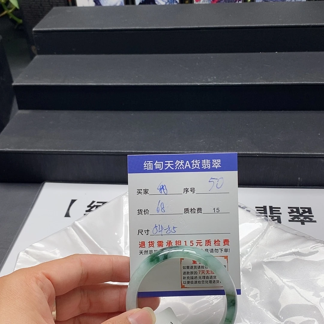 我***飞翡翠未镶嵌手镯翡翠手镯