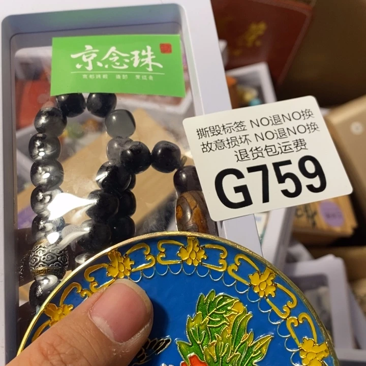香***哥手工艺品琉璃G759