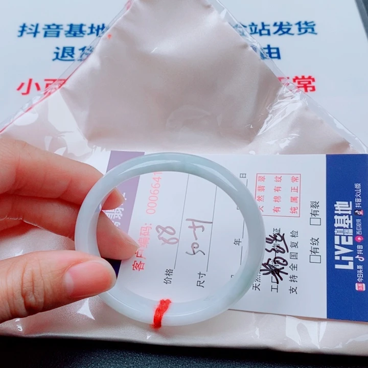 翡翠未镶嵌手镯天然翡翠手镯