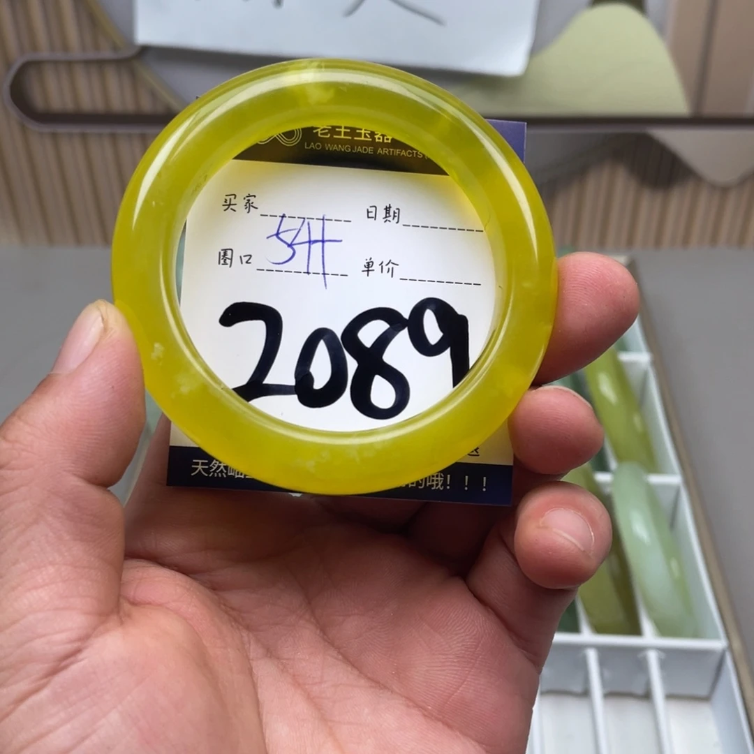 岫玉手镯手镯未镶嵌