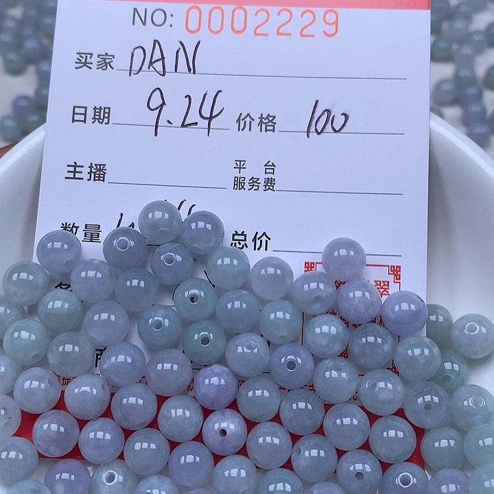 Ð***ñ散珠翡翠 珠子。