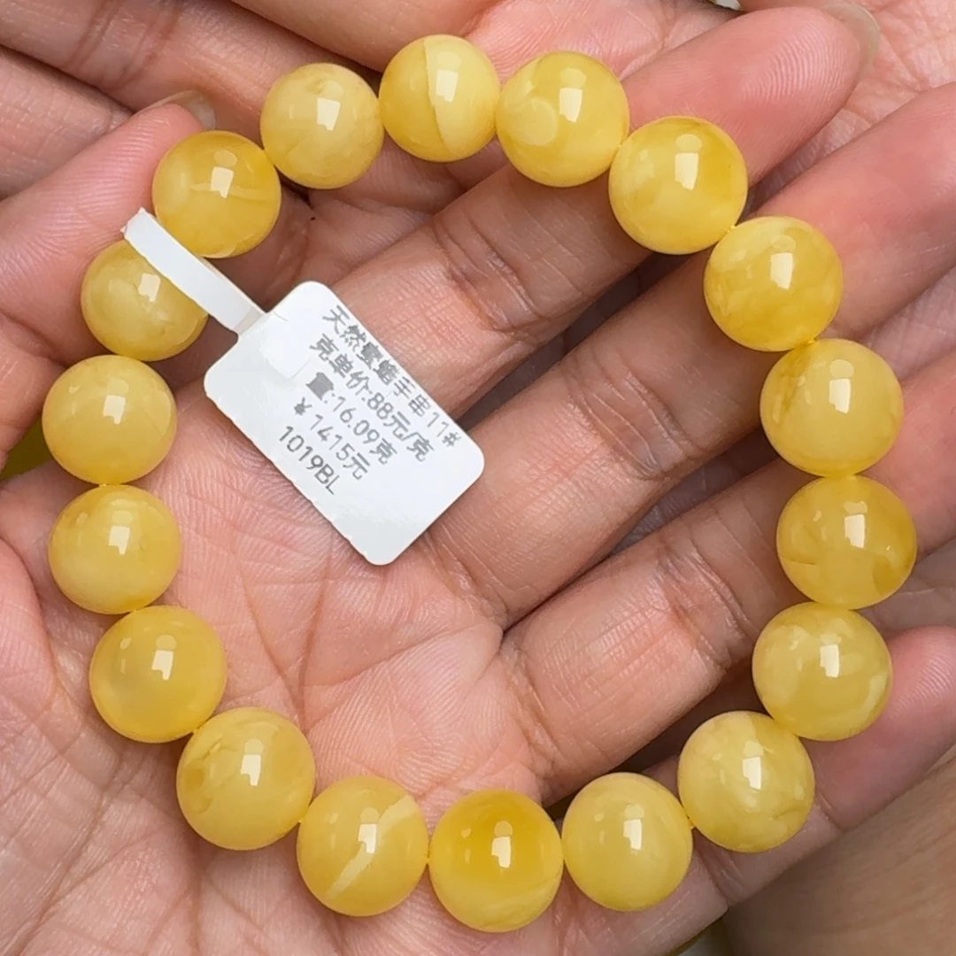 新***记琥珀未镶嵌手链无优化无烤色无补胶无覆膜无辐照无煮蜜