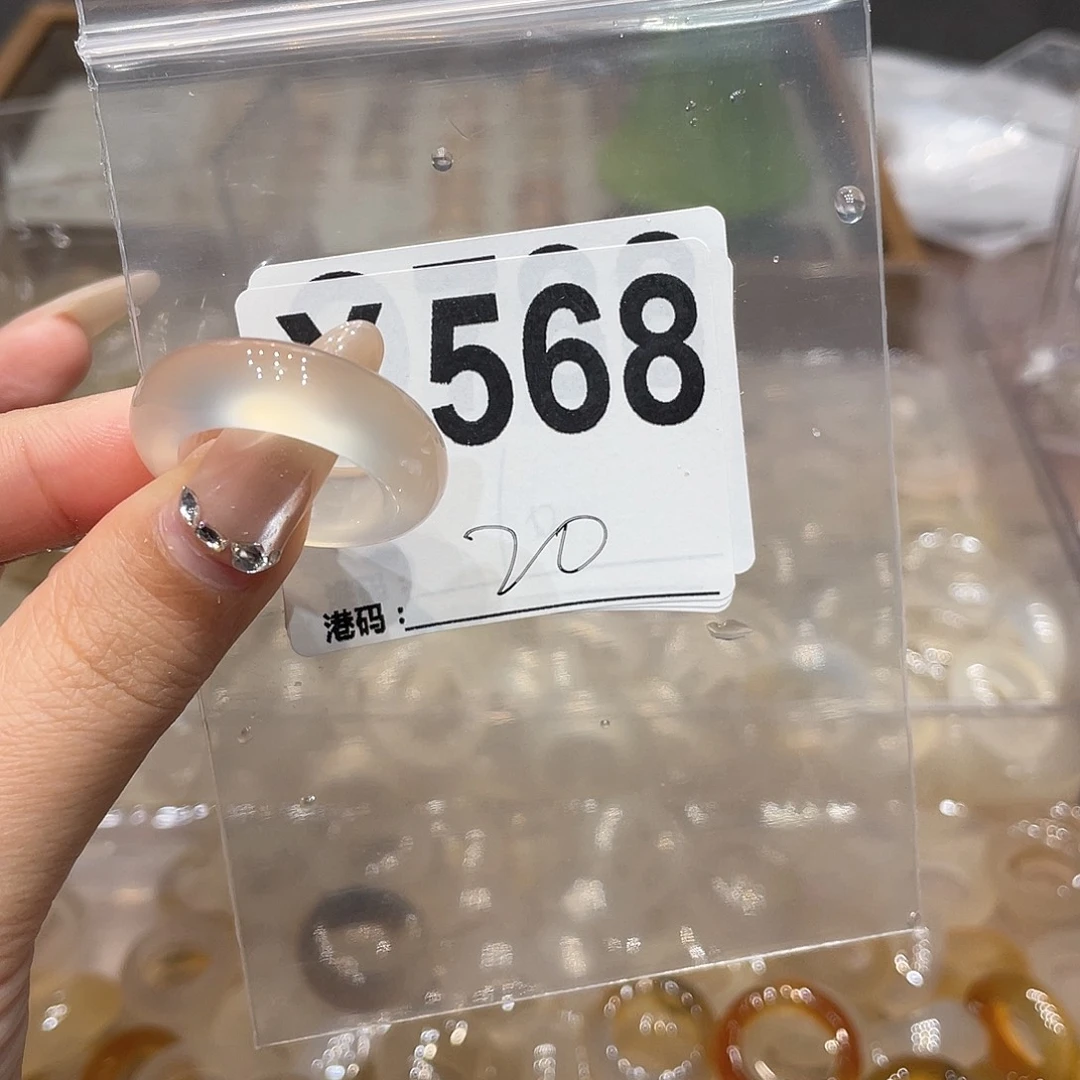 玛瑙/玉髓未镶嵌戒指568