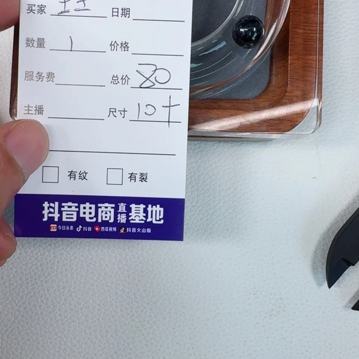 水晶手链未镶嵌土***土