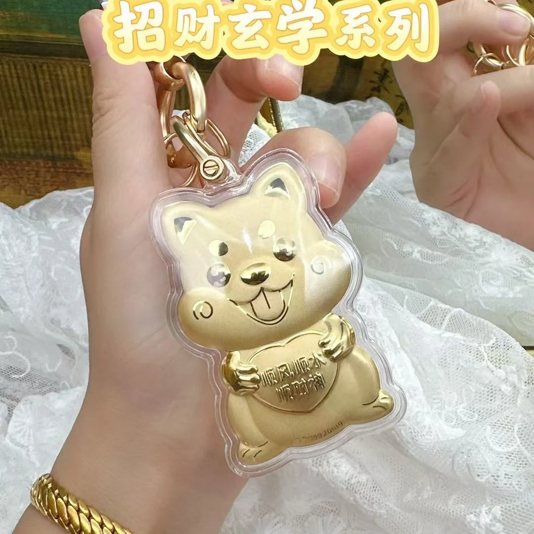 新年爆款送礼送女友情侣款包包挂件车挂手机链通用