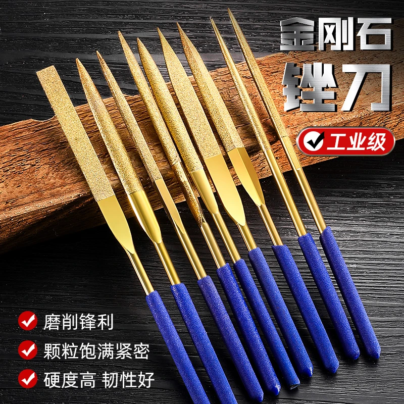 精工金刚石镀钛锉刀高硬度金属玉石打磨工具什锦锉扁平园三角锉