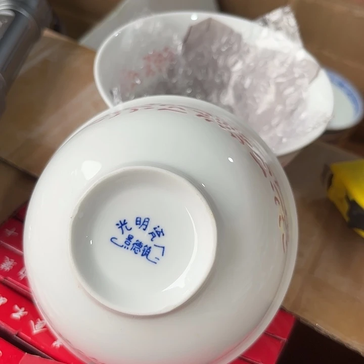 摆件景德镇陶瓷艺术品