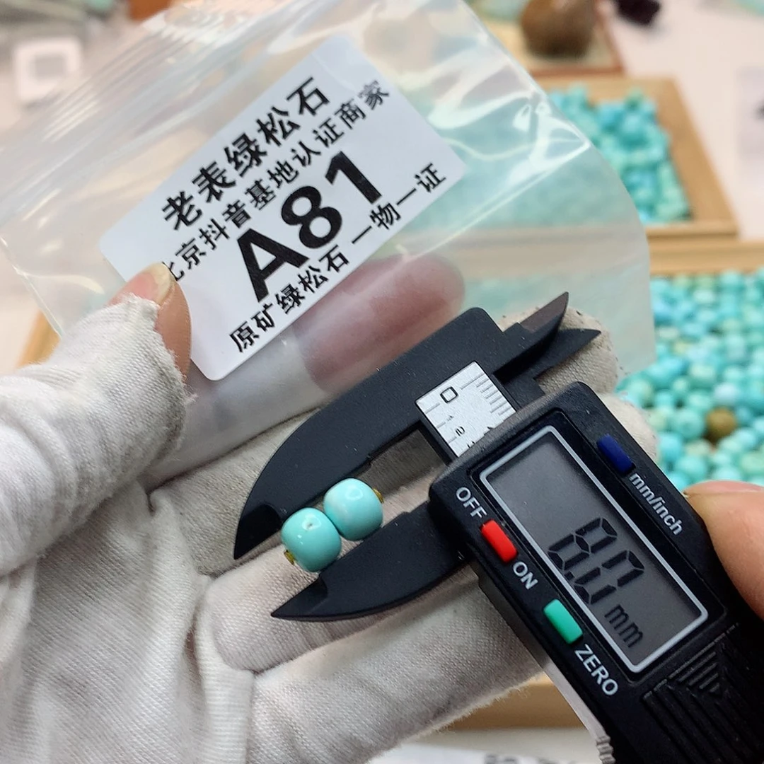 未镶嵌南红玛瑙珠宝奇石