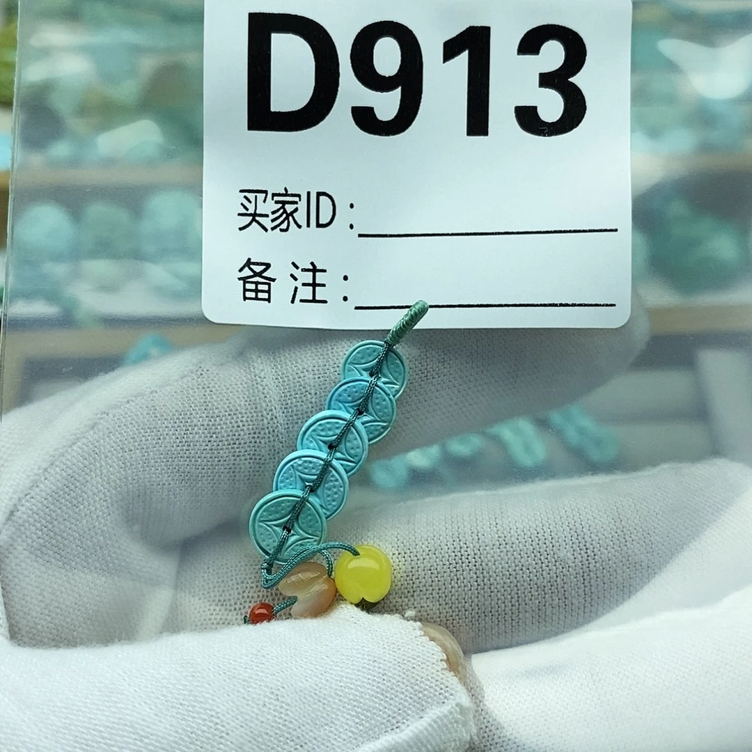 l***）未镶嵌绿松石配饰