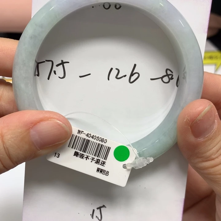 翡翠未镶嵌手镯015