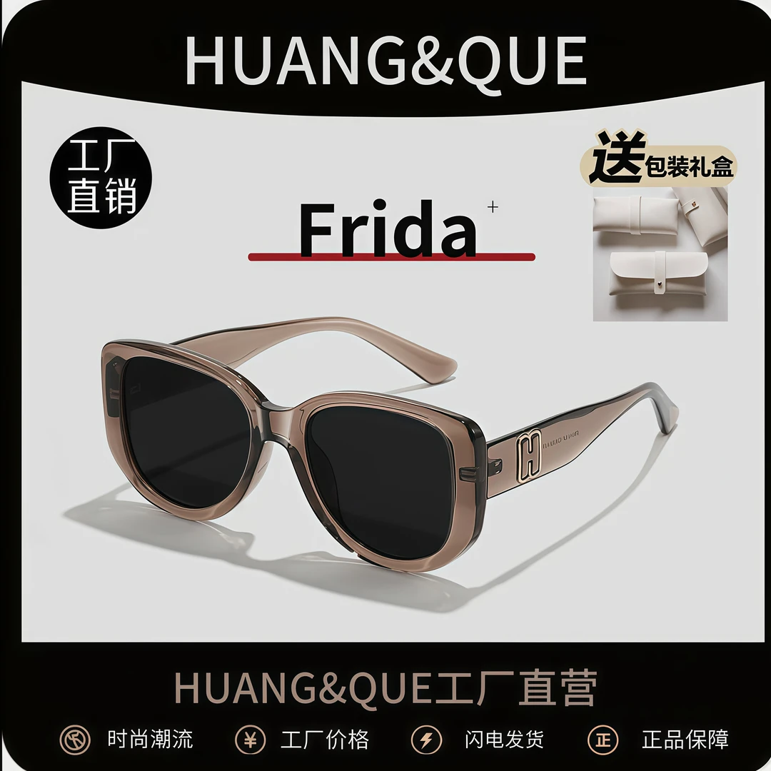 HUANGQUE复古大框偏光太阳眼镜时尚显脸小墨镜适合男女佩戴