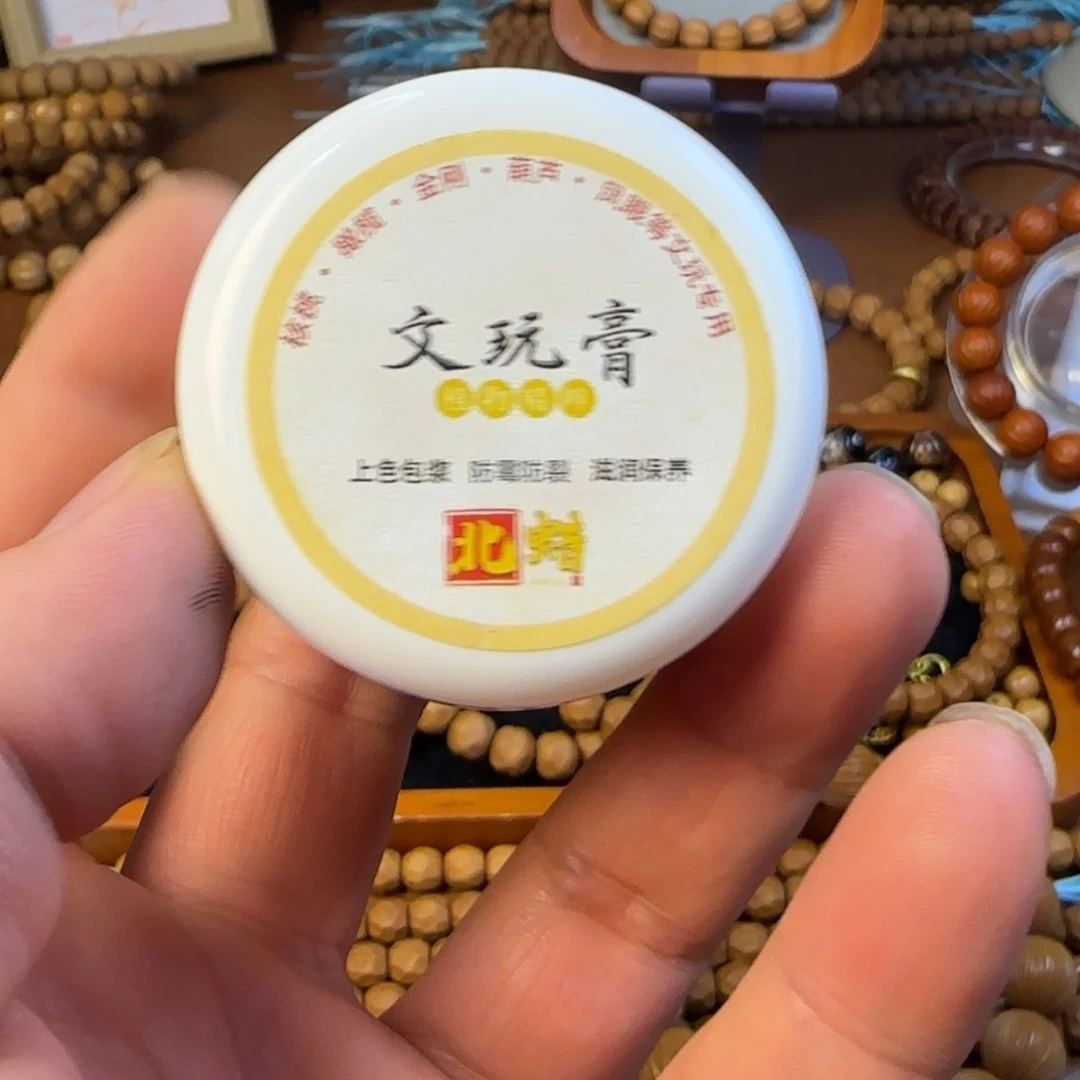吊坠猴头核桃文玩猴头保养