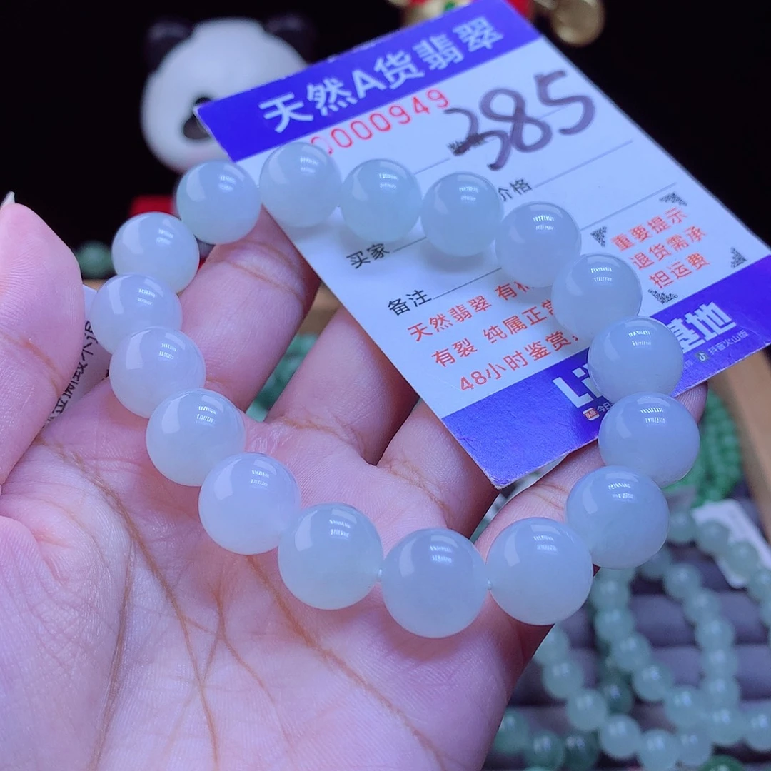 翡翠未镶嵌手链手串12.6