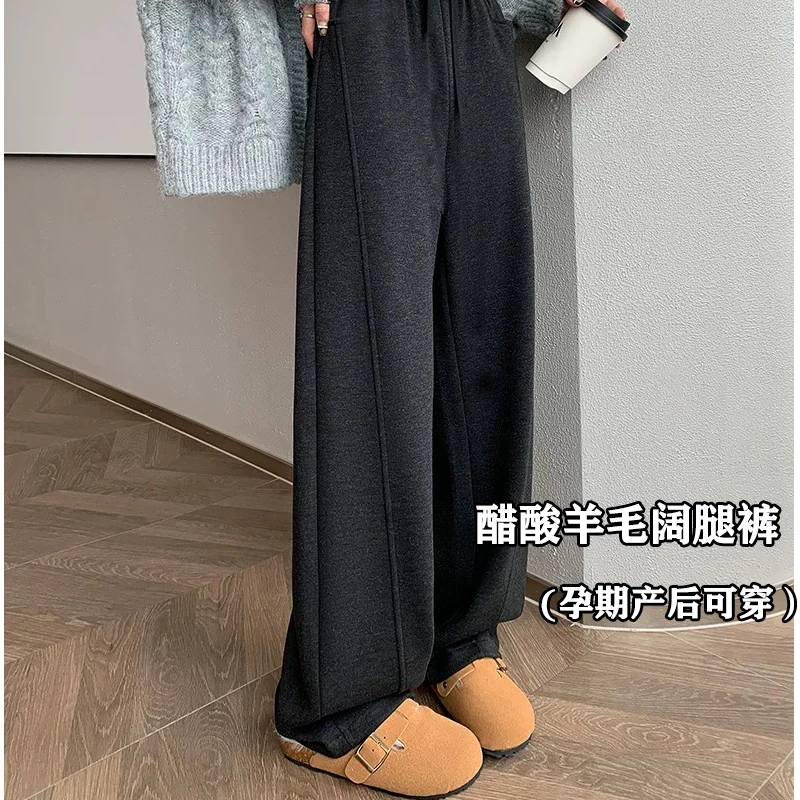 【醋酸羊毛裤】无托腹孕妇裤秋冬款加绒毛呢阔腿裤不勒肚小个子裤子