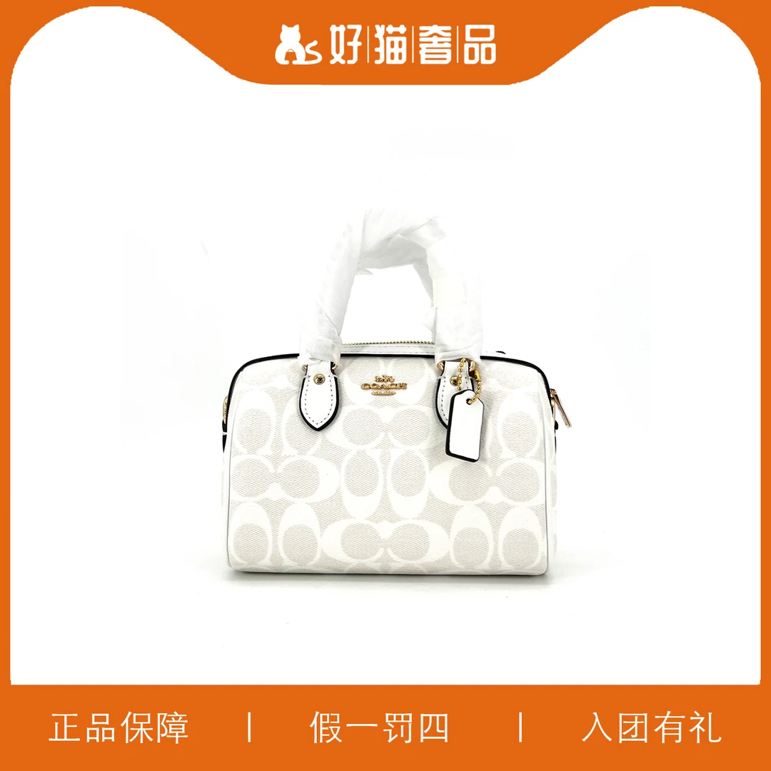 99新 COACH/蔻驰 蔻驰冰川白波士顿包/P0258/18X13X10