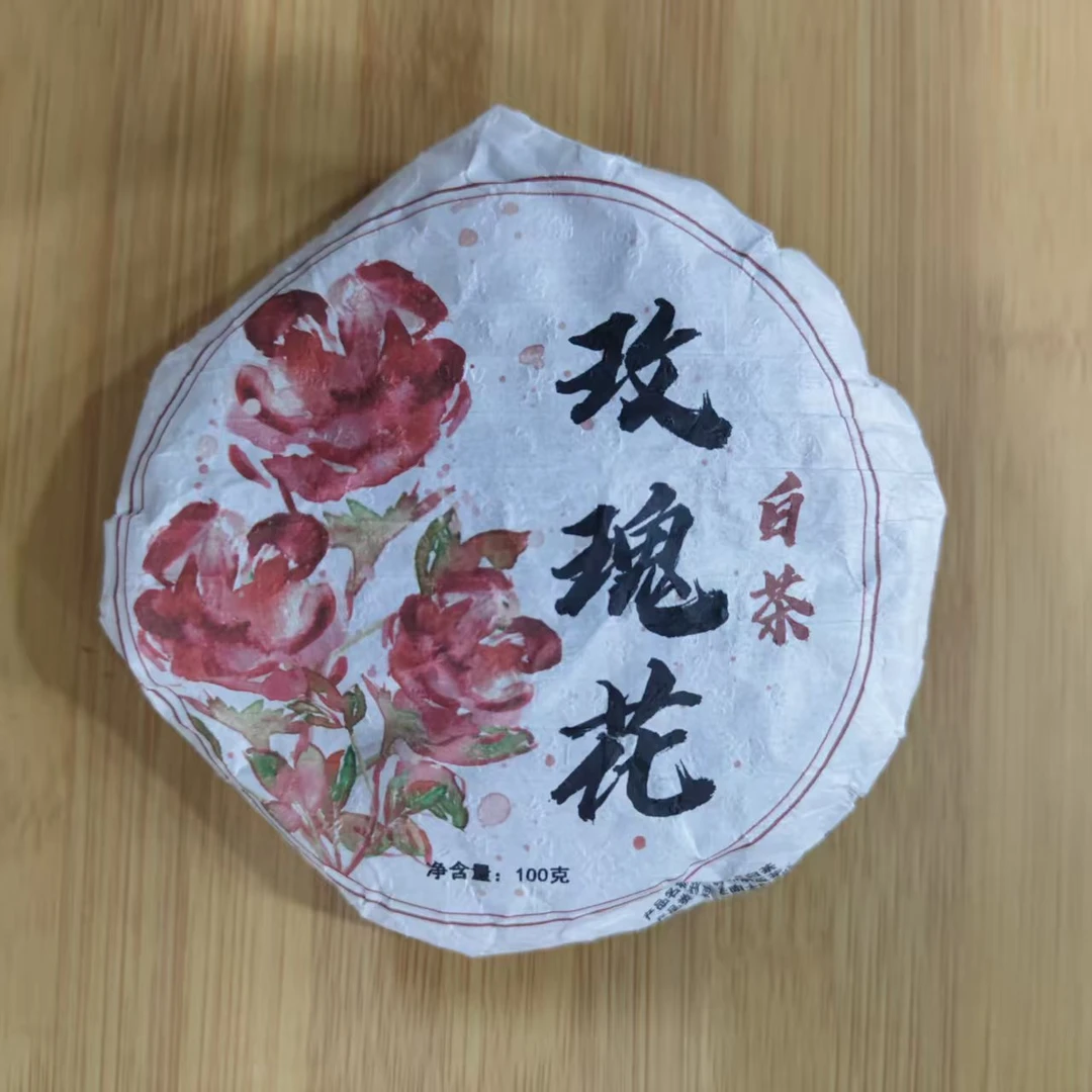 【9月23日】【MK0013】2025年文远《玫瑰花白茶》春茶白茶饼100g