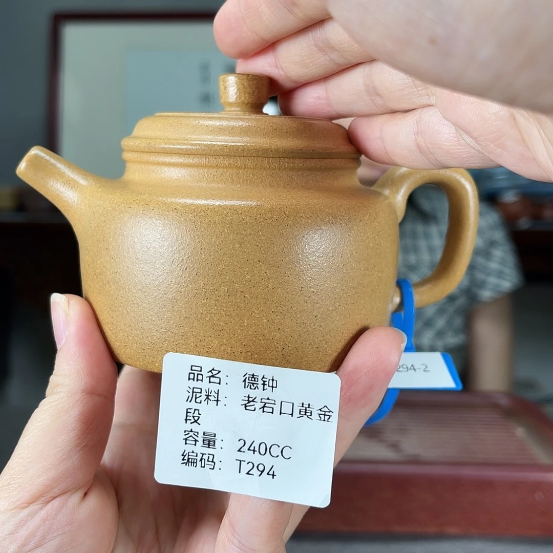 茶壶紫砂方圆紫砂