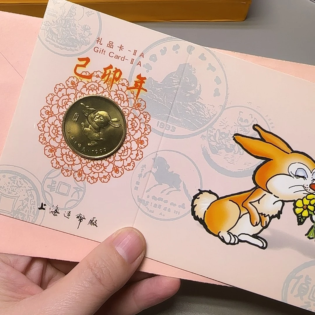 生肖兔纪念章福利出特价